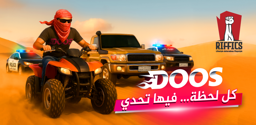 DOOS: Drift & Challenges